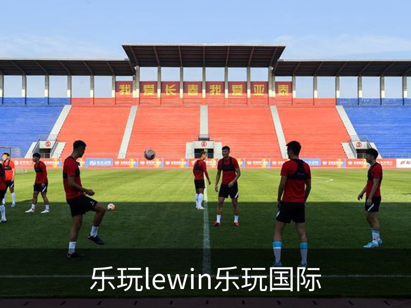 乐玩LEWIN-(国际).顶奢体验